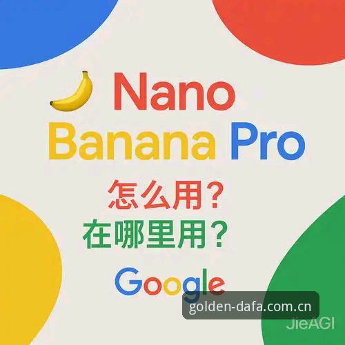 大发体育投注怎么玩：从入门到精通的全面解析