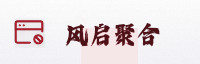 合作伙伴