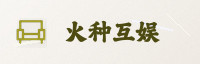 合作伙伴